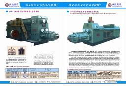 鞏義市孝義興達真空機械廠 依托網(wǎng)絡技術拓展產(chǎn)品展廳，中國創(chuàng)業(yè)投資網(wǎng)助力產(chǎn)業(yè)升級